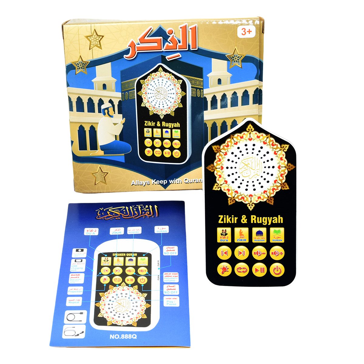 Petits cadeaux islamiques, hau - Home Decor Uk avis et prix