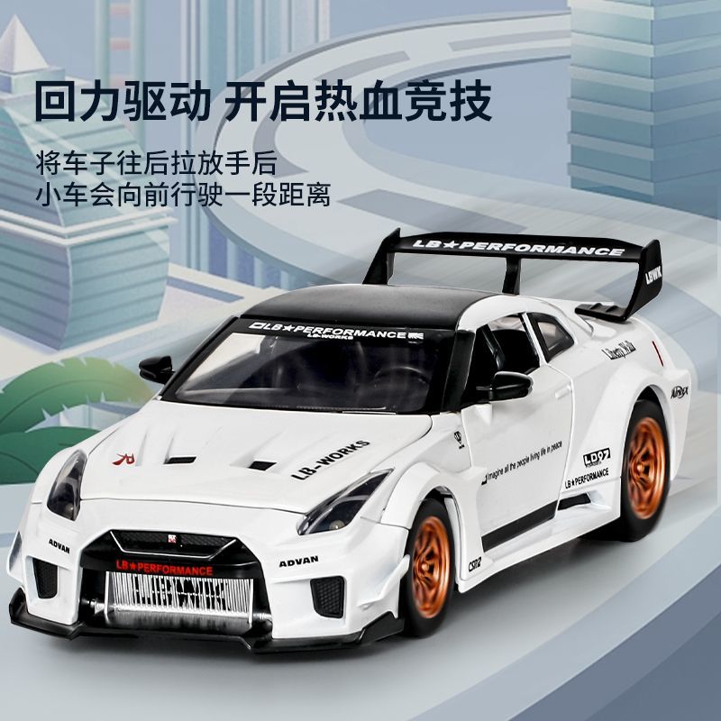 Modèle de supercar Nissan GT-R - Home Decor Inspo avis et prix