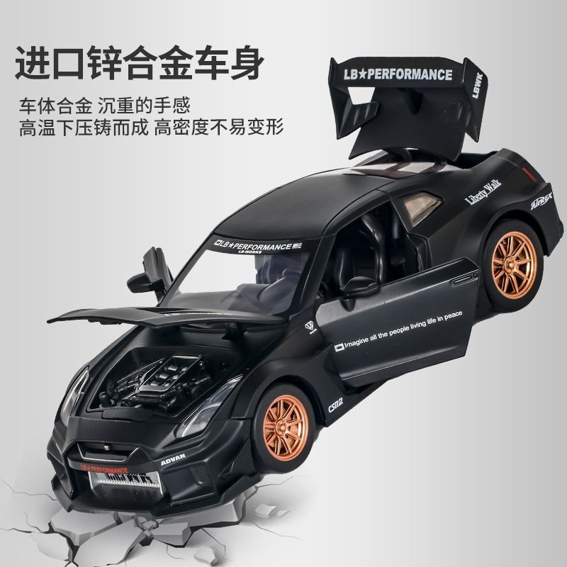 Modèle de supercar Nissan GT-R - Home Decor Inspo avis et prix