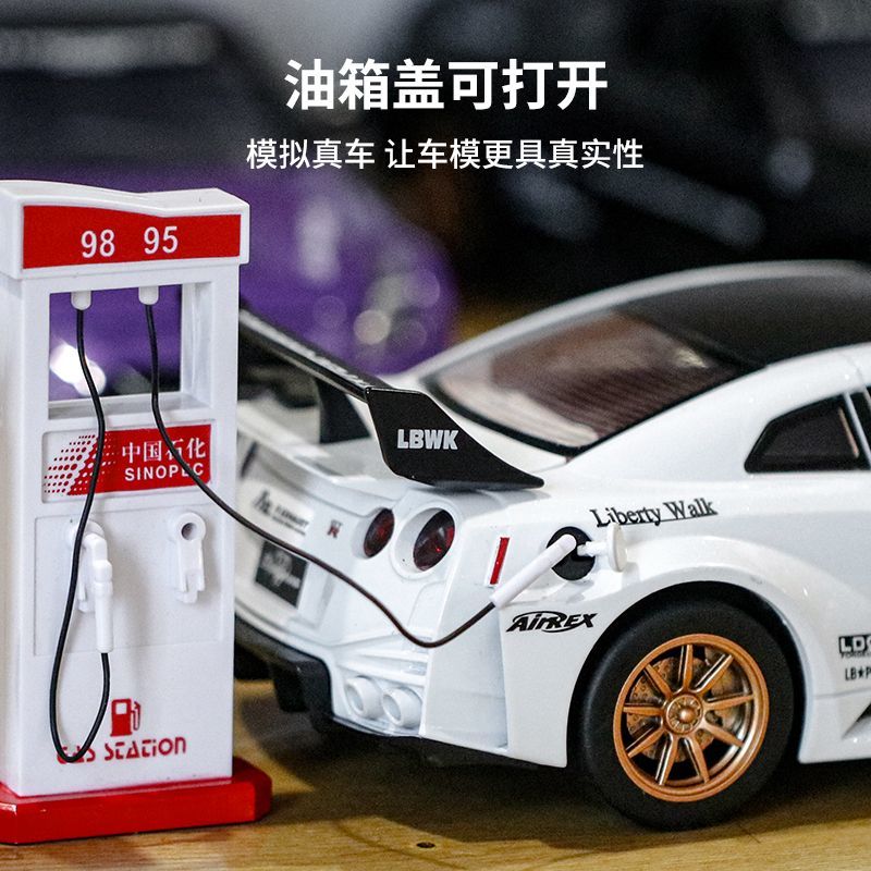 Modèle de supercar Nissan GT-R - Home Decor Inspo avis et prix