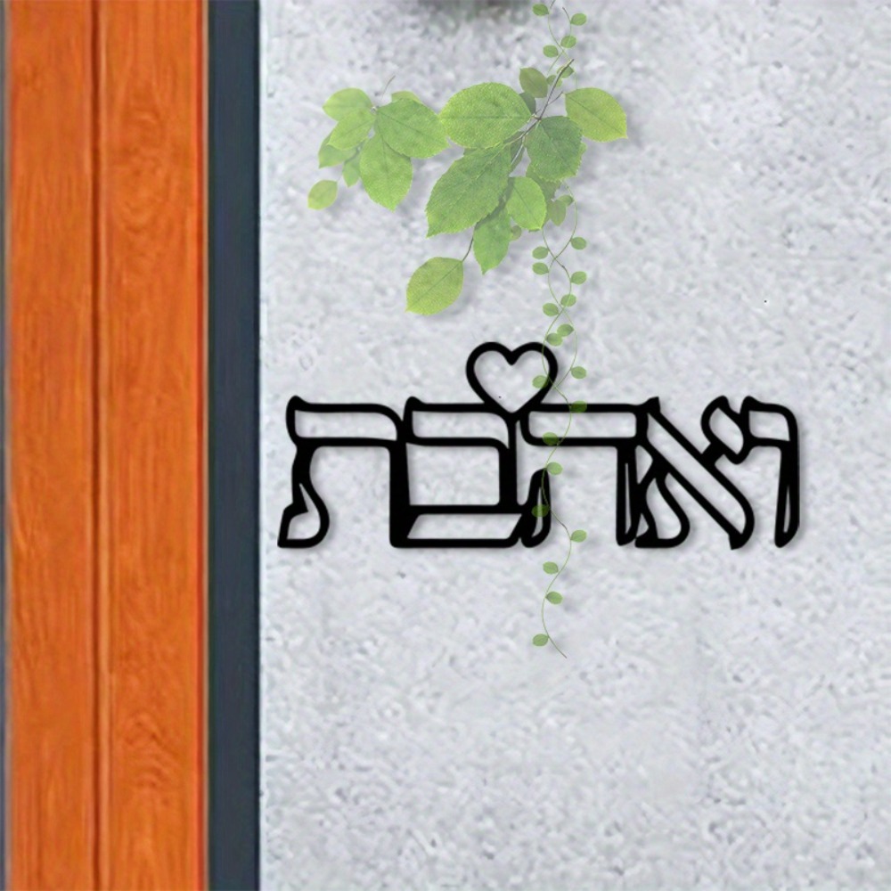 CIFBUY – décoration murale en  - Home Decor Lovely Home avis et prix